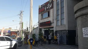 بیرون بر برگ و ترنج 4
