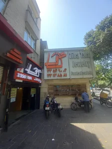 پیتزا گاف 4