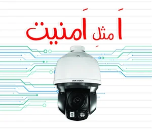 شرکت کرانه‌پرداز ماهان