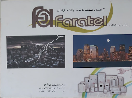 نمایندگی رسمی فاراتل اسلامشهر