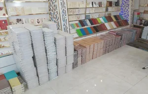 چاپخانه بندعلیزاده 3