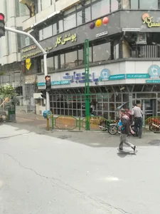 پوشش كار تهران 4