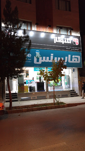 لوازم خانگی خانه سبز