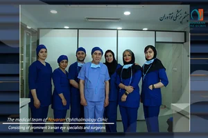 آژانس بیمارستان هاشمی رفسنجانی