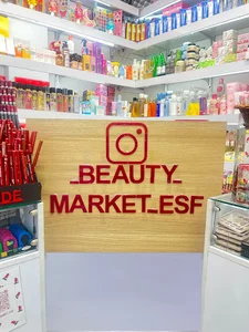 مارکت بیوتی market beauty