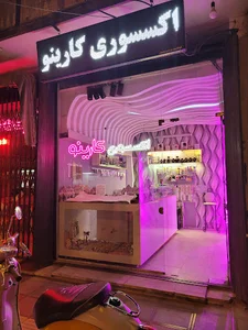 اکسسوری کارینو