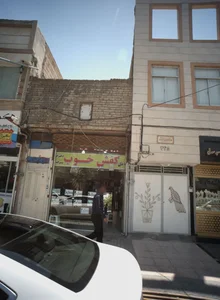 کفش خوب