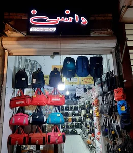 فروشگاه کیف وانسی پلاس