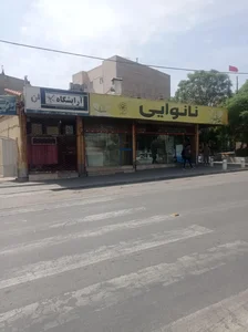 نانوایی کوثر 5