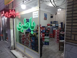 باطری مرکزی