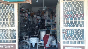 لوازم پزشکی و بهداشتی پیشوایی