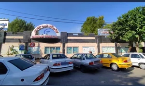 بیمارستان چمران 4