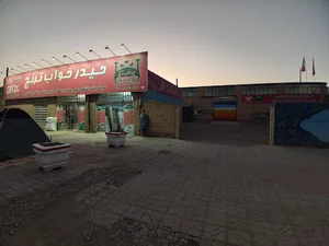 حیدر خواب ترنج
