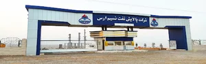 NASIM ARAS REFINERY