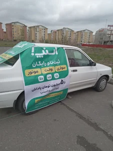 اتحادیه شرکت های تعاونی مسکن مهر رشت