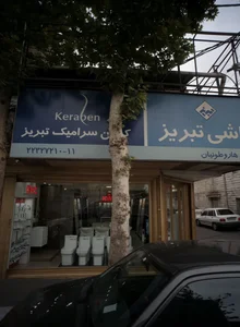گالری هاروطونیان 2