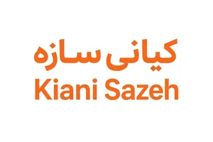 کیانی سازه