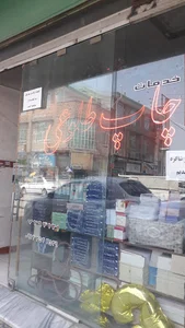 چاپخانه دیجیتال طلوعی