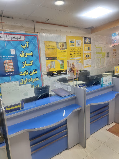 دفتر پیشخوان داغری