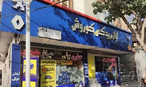 لوازم یدکی کوروش ( پخش تخصصی لنت )