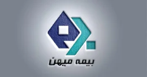 بیمه میهن (نمایندگی شمخانی)