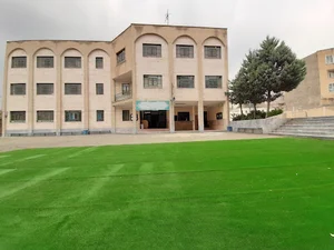 مدرسه جوانه های علم و فرهنگ