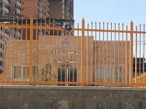 اداره گاز مجموعه کشوری