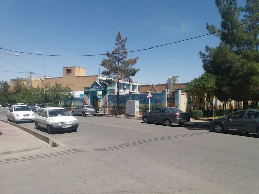 مدرسه 13 آبان