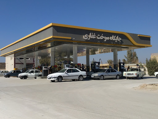 جایگاه سوخت کوت عبدالله