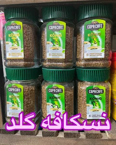 گیاهان دارویی بهارنارنج