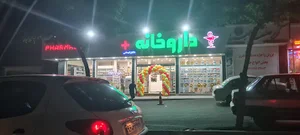 فروشگاه حمید تعمیر و نصب کمربند اتومبیل