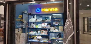 بازرگانی تامین و تجهیز نیرو گستر هانا