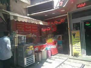 کافی شاپ ماد