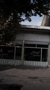 کابینت متال 2