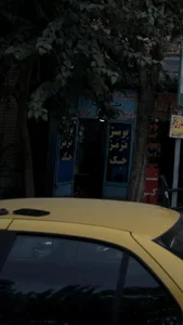 تعمیرگاه مهراد 2