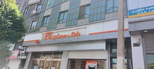 بانک مسکن