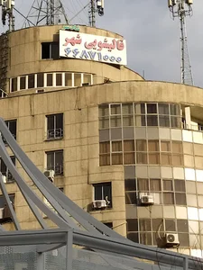 فروشگاه ساختمانی اریا