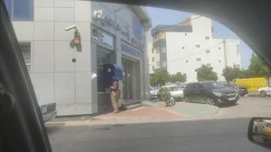 بانک صادرات