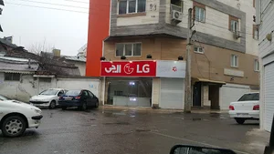 ال جی