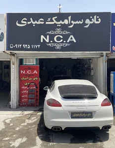 مجتمع خودرویی عبدی