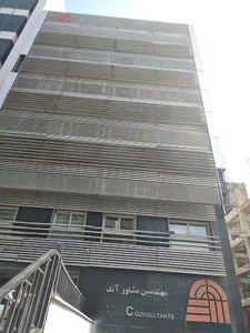 Atec ConsultantS Co