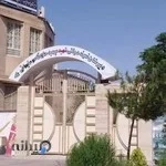 مدرسه تایباد