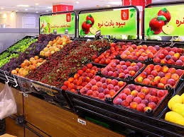 میوه فروشی و تره بار