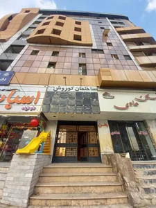 گروه تخصصی حقوقی داوری آذرداد 4