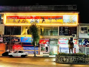 میدان تالشان