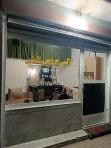 اژانس بزرگ الماس شهر