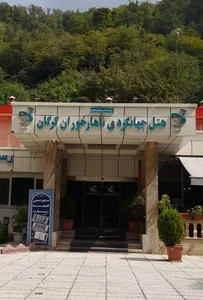 هتل جهانگردی ناهارخوران گرگان 3