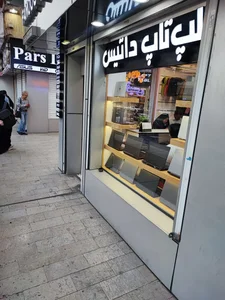 لپ تاپ داتیس 2