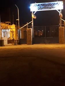 شرکت توزیع برق استان اصفهان ( ستاد شماره ۲ )