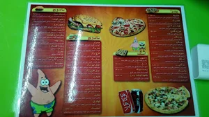 فست فود پاتریک